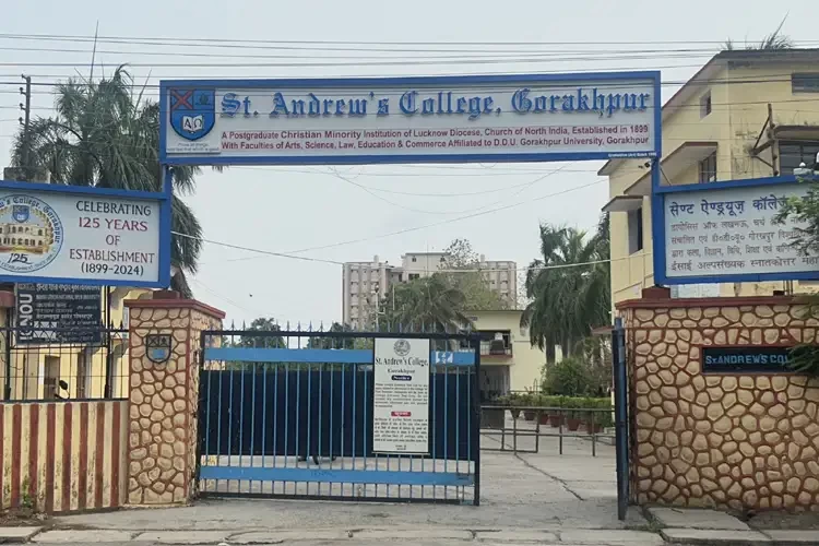 St. Andrews College, Gorakhpur