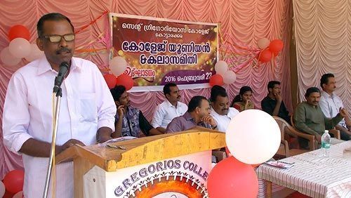 St Gregorios College, Kottarakara