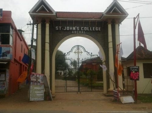 St John's College, Kollam