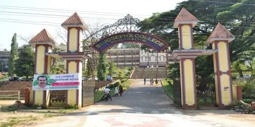 St Joseph's College Moolamattam, Idukki
