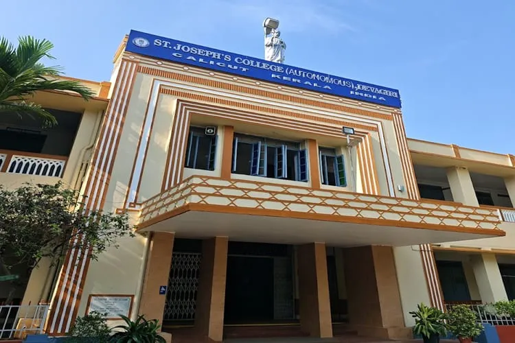St Joseph's College Devagiri, Calicut
