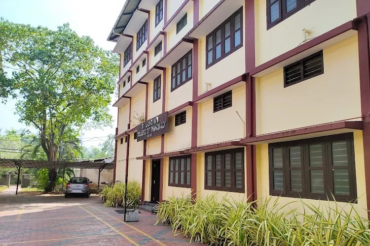 St. Joseph's College of Pharmacy, Cherthala