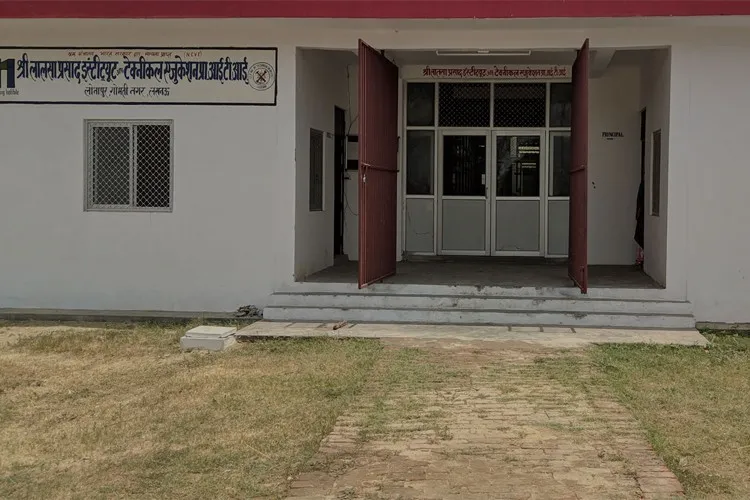 St Mother Teresa Group of Colleges, Lucknow