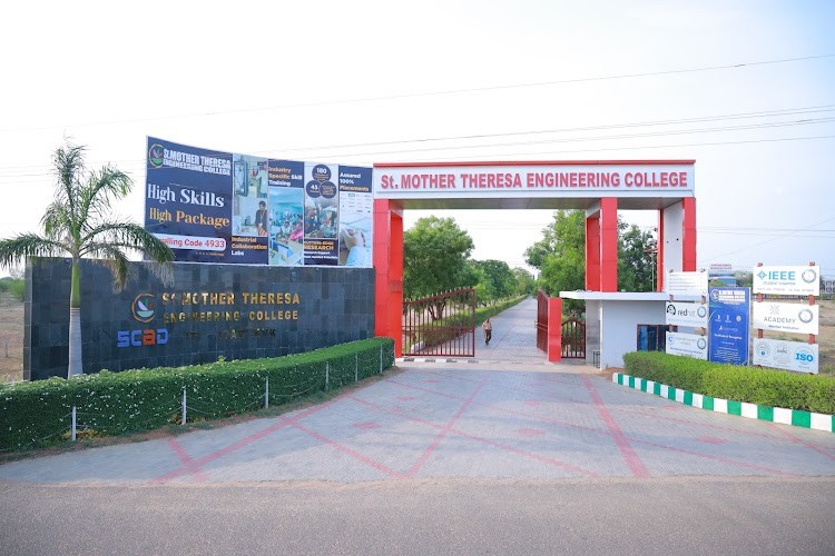 St Mother Theresa Engineering College, Tiruchirappalli