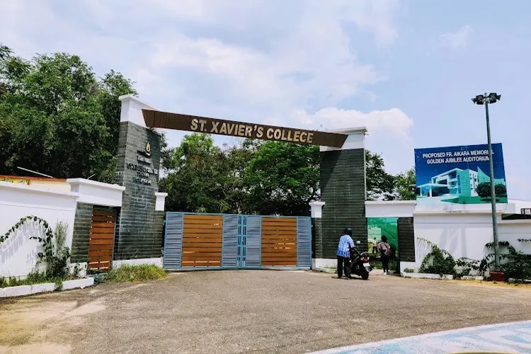 St Xavier College Thumba, Thiruvananthapuram