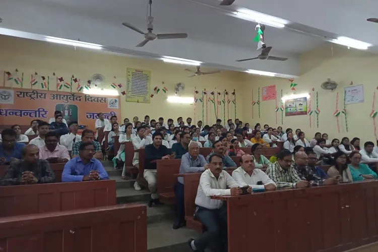 State Ayurvedic College & Hospital, Lucknow