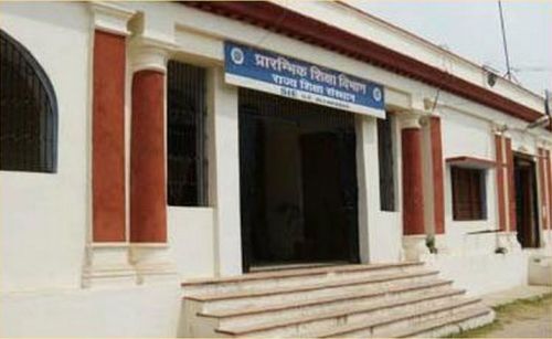 State Institute of Education, Prayagraj