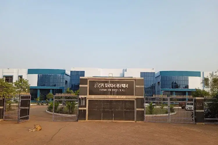 State Institute of Hotel Management Catering Technology & Applied Nutrition, Raipur
