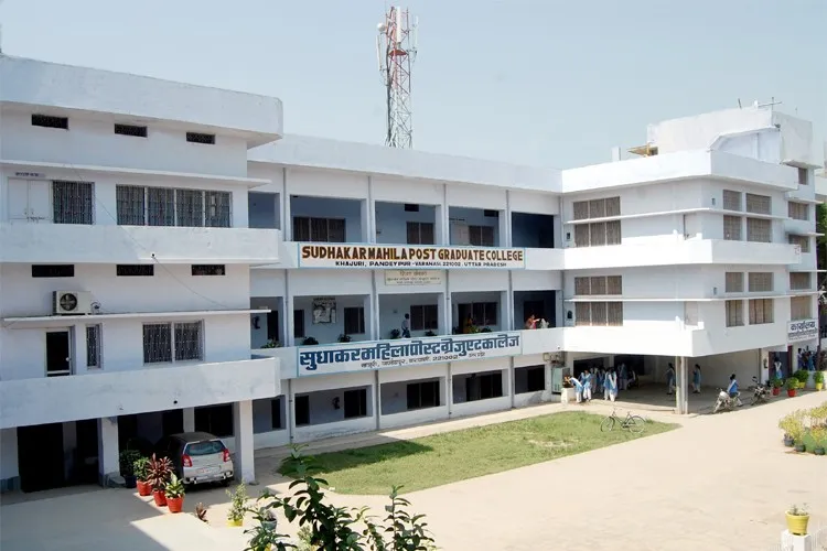 Sudhakar Mahila Vidyalaya, Varanasi