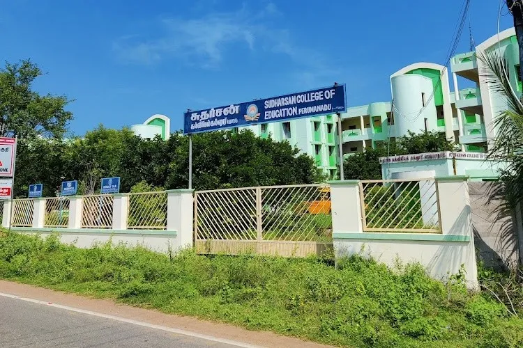 Sudharsan College of Arts and Science, Pattukkottai