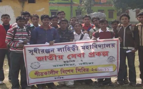 Sudhiranjan Lahiri Mahavidyalaya, Nadia