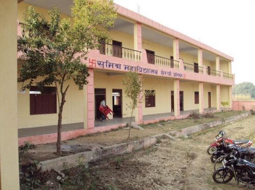 Sumitra College, Jaunpur