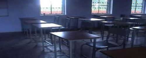 Super King Teacher's Training College, Jaipur