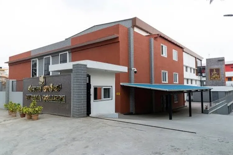 Surana College Peenya, Bangalore