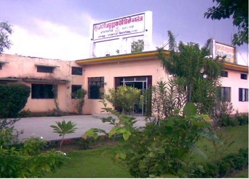 Surjan Devi Anusuiya Devi Degree College, Lucknow