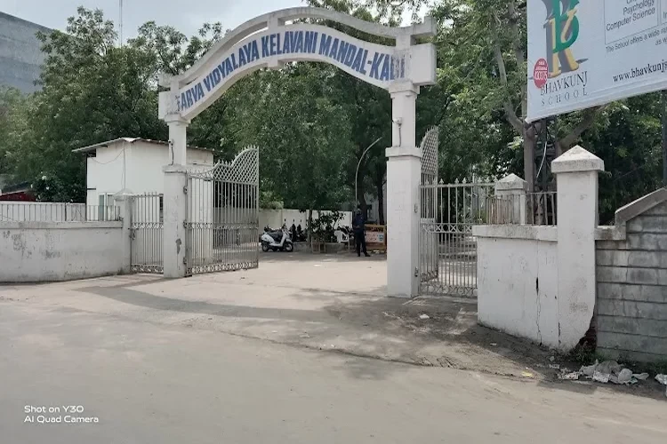 SV Institute of Management, Kadi