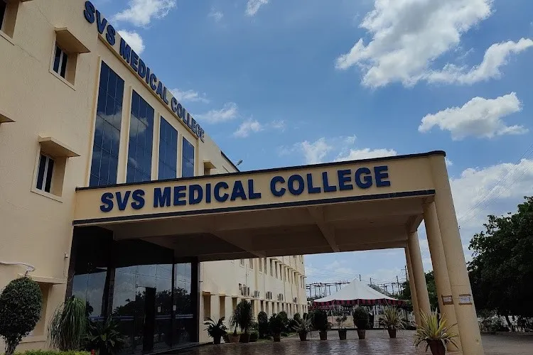 SVS Medical College, Mahabubnagar
