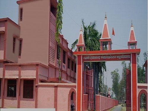 Swami Devanand PG College, Deoria