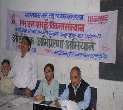 Swami Devanand PG College, Deoria