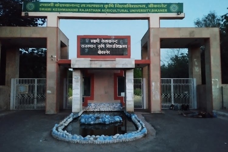 Swami Keshwanand Rajasthan Agricultural University, Bikaner