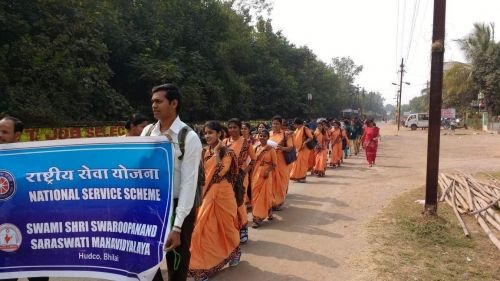 Swami Shri Swaroopanand Saraswati Mahavidyalaya, Bhilai