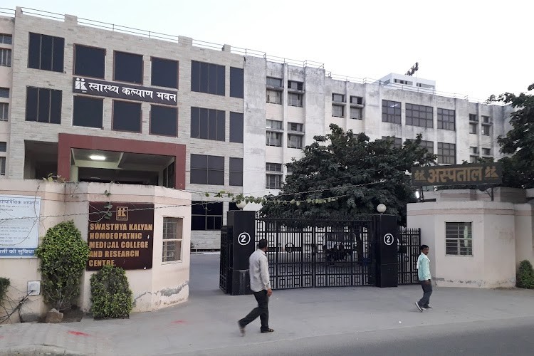 Swasthya Kalyan Institute of Medical Technology and Nursing Education, Jaipur