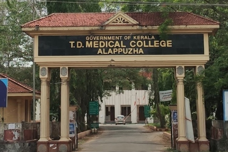T.D. Medical College, Alappuzha
