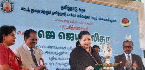 Tamil Nadu Dr Ambedkar Law University, Distance Education, Chennai