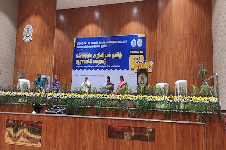 Tamil Nadu Dr. J. Jayalalithaa Fisheries University, Nagapattinam
