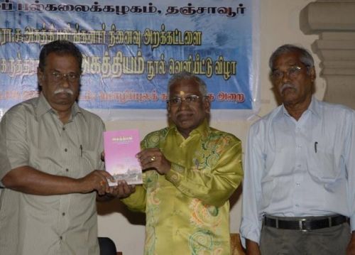 Tamil University, Directorate of Distance Education, Thanjavur