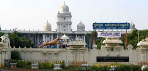 Tamil University, Thanjavur