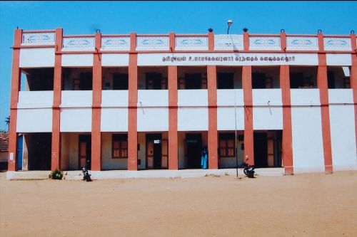 Tamilavel Umamaheswaranar Karanthai Arts College, Thanjavur