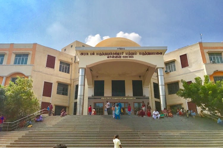 Tamilnadu Government Dental College and Hospital, Chennai