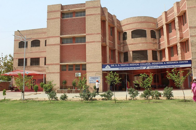 Tantia University, Sriganganagar