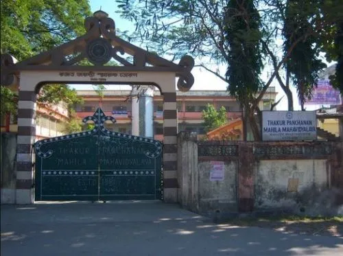 Thakur Panchanan Mahila Mahavidyalaya, Cooch Behar