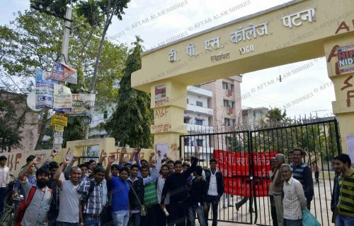 TPS College, Patna