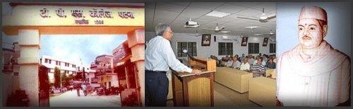 TPS College, Patna