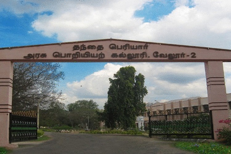 Thanthai Periyar Government Institute of Technology, Vellore