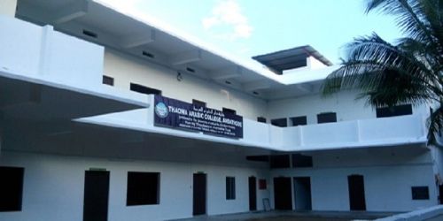 Thaqwa Afsal Ul-Ulama Arabic College, Thrissur