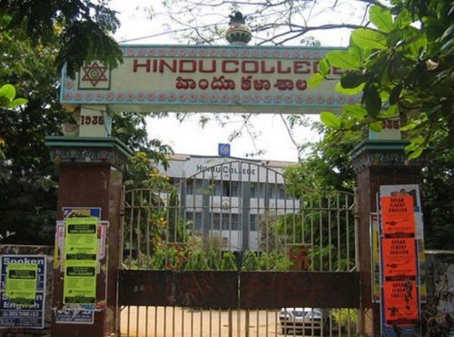 The Hindu college, Machilipatnam