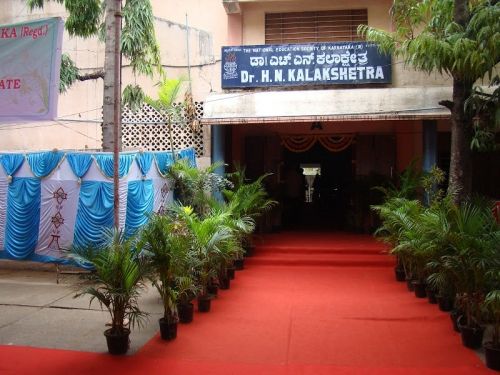 The National Degree College Jayanagar, Bangalore