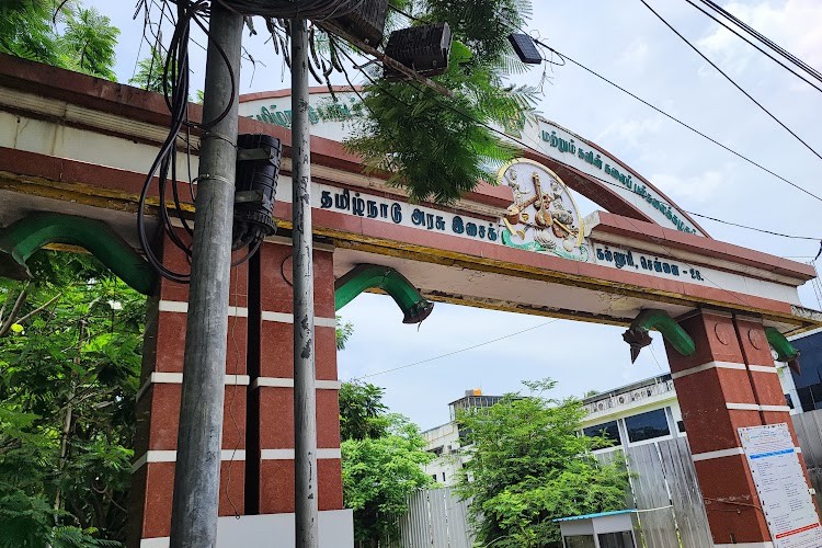 The Tamil Nadu Dr. J Jayalalithaa Music and Fine Arts University, Chennai