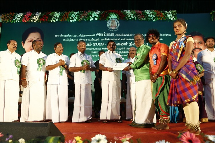 The Tamil Nadu Dr. J Jayalalithaa Music and Fine Arts University, Chennai