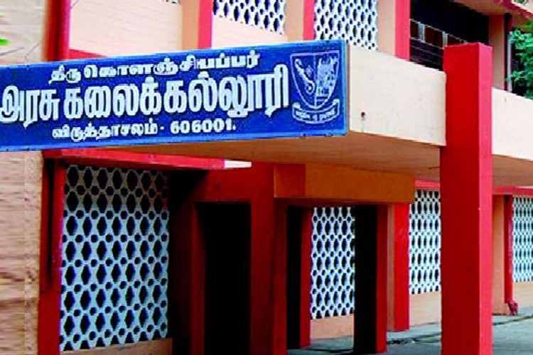 Thiru Kolanjiappar Government Arts College, Cuddalore