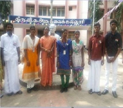 Thiru. Vi. Ka. Govt. Arts College, Thiruvarur