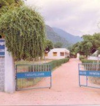 Thiruvalluvar College, Papanasam