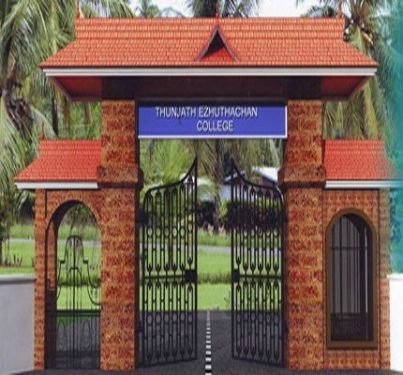 Thunchath Ezhuthachan College, Palakkad