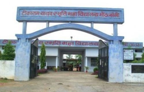 Tikaram Yadav Smriti Mahavidyalaya, Jhansi