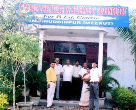 Tirupati Institute of Science & Technology, Meerut
