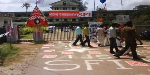 T.K. Madhava Memorial College, Alappuzha